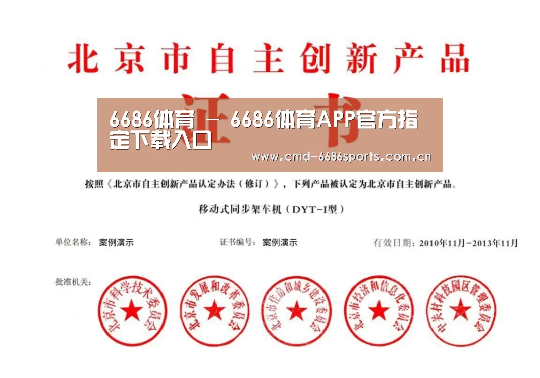 荣誉证书三(图1)
