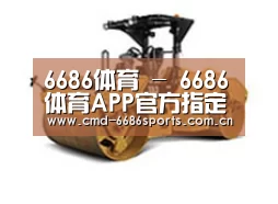 产品名称二
