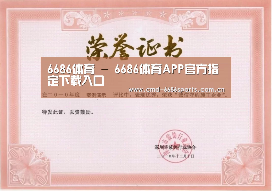 荣誉证书二